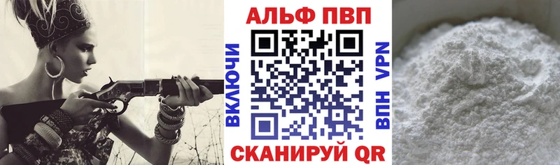 A-PVP СК Камбарка