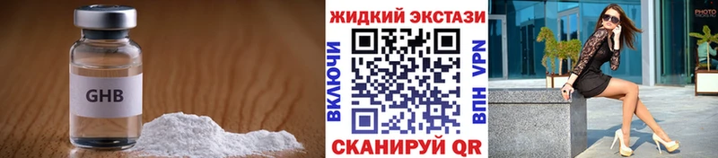наркотики  Камбарка  mega зеркало  Бутират 1.4BDO 