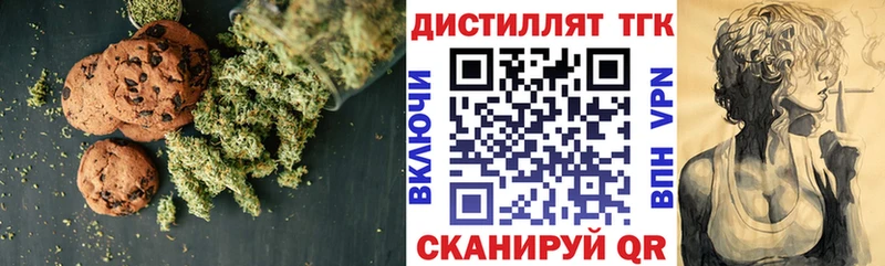 Canna-Cookies марихуана  дарнет шоп  Камбарка 