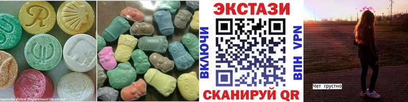 Экстази 280 MDMA  МЕГА ссылка  Камбарка 