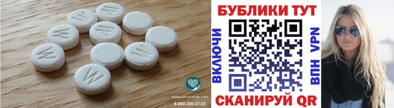 ЭКСТАЗИ таблы Камбарка