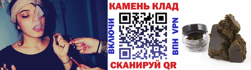 Гашиш 40% ТГК  Камбарка 