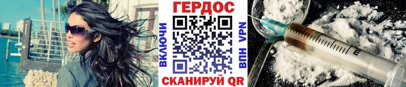 дарнет шоп darknet клад Героин герыч Камбарка blacksprut ссылки