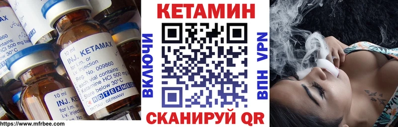 где можно купить Камбарка сайты даркнета наркотические препараты Кетамин ketamine кракен как войти