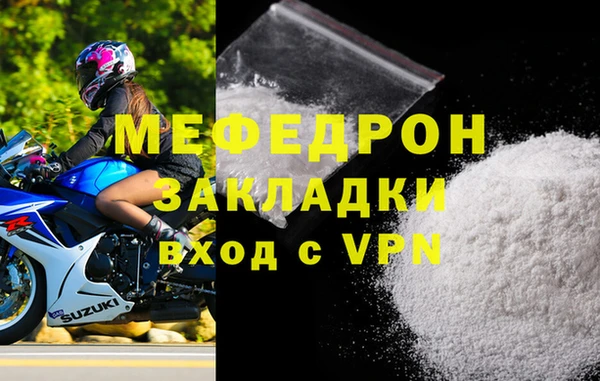 молекула духа Бородино