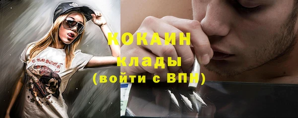MDMA Premium VHQ Бугульма
