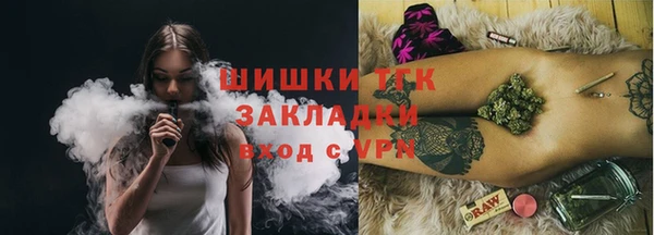 гидропоника Бронницы