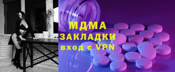 гидропоника Бронницы