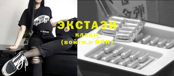 MDMA Premium VHQ Бугульма