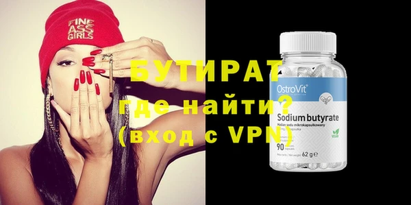 гидропоника Бронницы