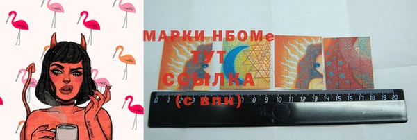 гидропоника Бронницы