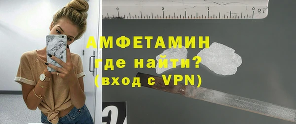 MDMA Premium VHQ Бугульма