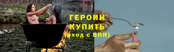 mdma Фурманов