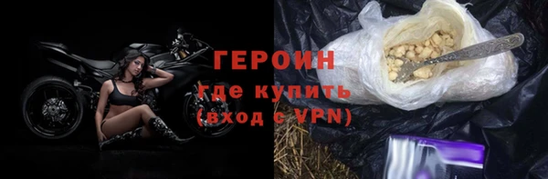 молекула духа Бородино