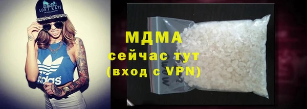 MDMA Premium VHQ Бугульма