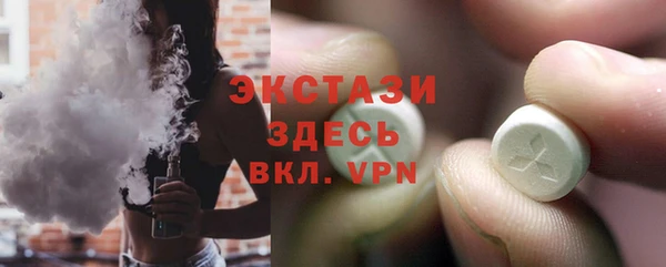 MDMA Premium VHQ Бугульма