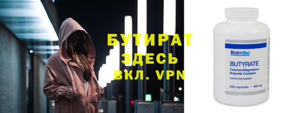 твердый Хадыженск