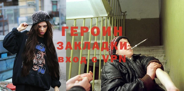 молекула духа Бородино