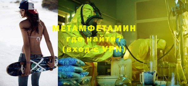 MDMA Premium VHQ Бугульма