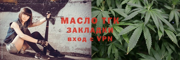гидропоника Бронницы