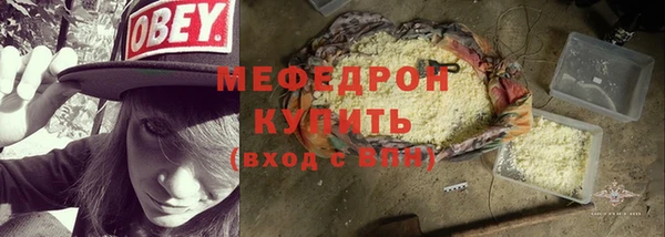 MDMA Premium VHQ Бугульма