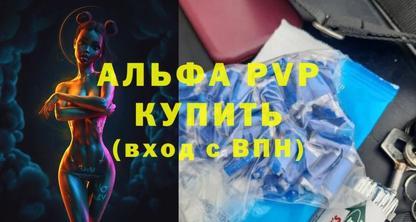MDMA Premium VHQ Бугульма