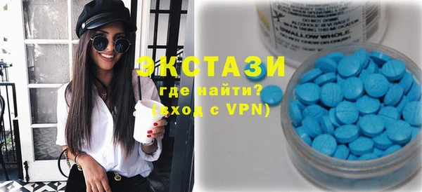 MDMA Premium VHQ Бугульма