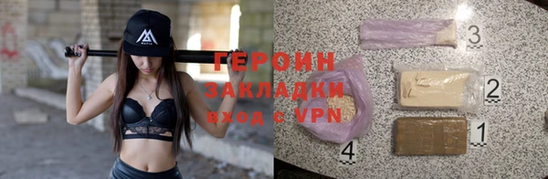 гидропоника Бронницы