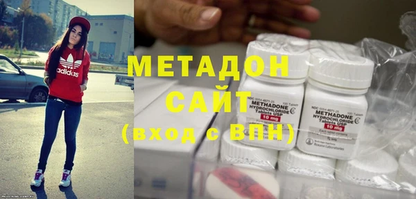 молекула духа Бородино