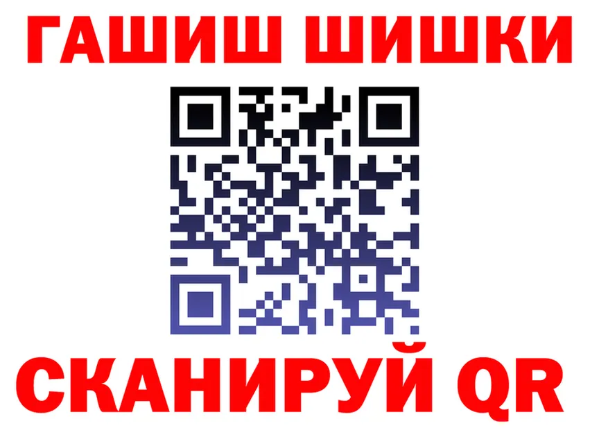 ГАШ гашик маркетплейс shop MEGA Камбарка