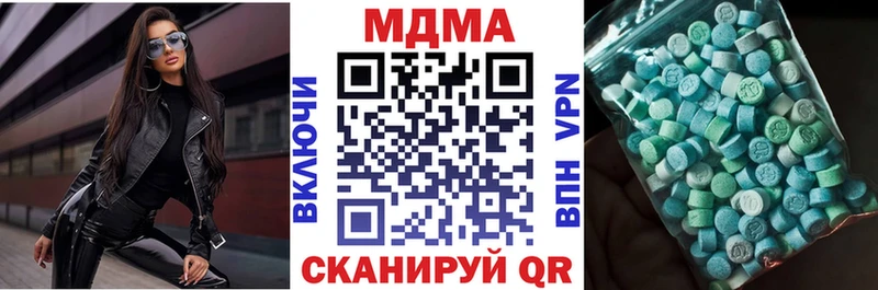 OMG tor  Камбарка  MDMA VHQ 