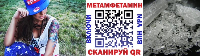 МЕТАМФЕТАМИН Декстрометамфетамин 99.9%  Камбарка 