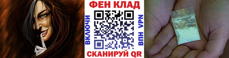 Метамфетамин винт Камбарка
